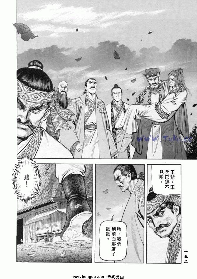 第18卷