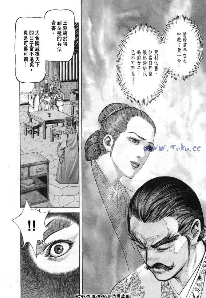 第18卷
