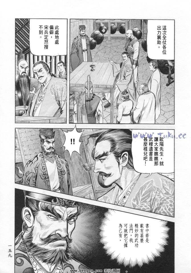 第18卷