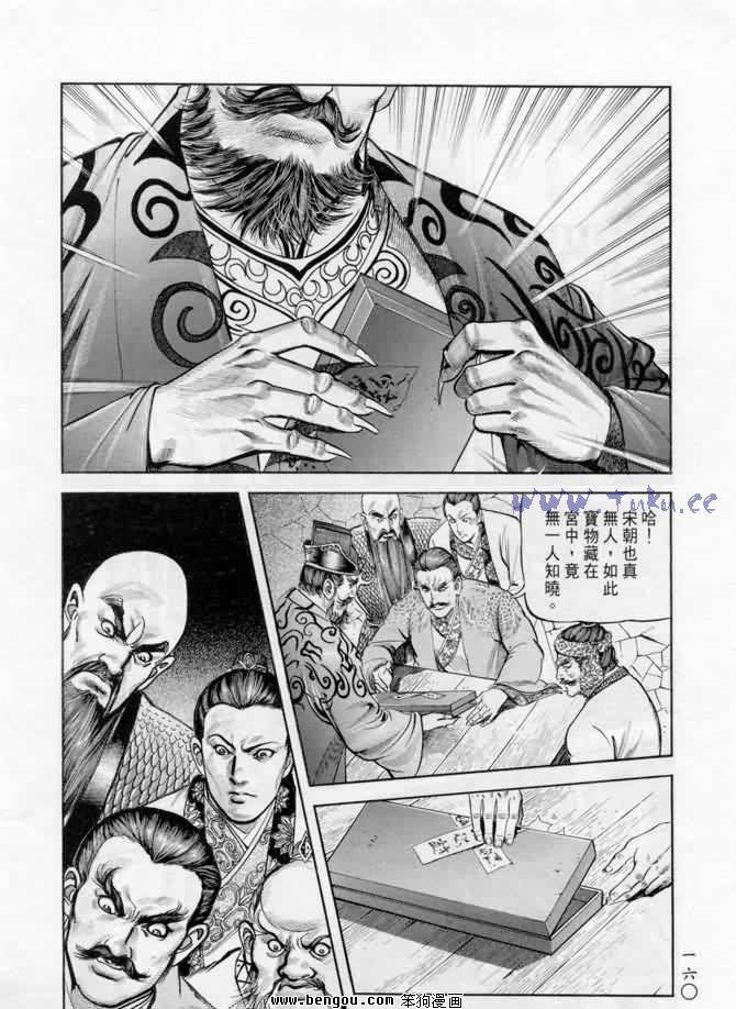第18卷