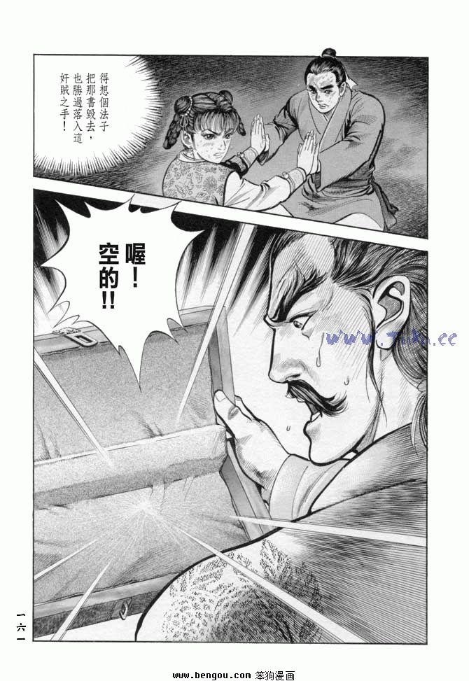 第18卷