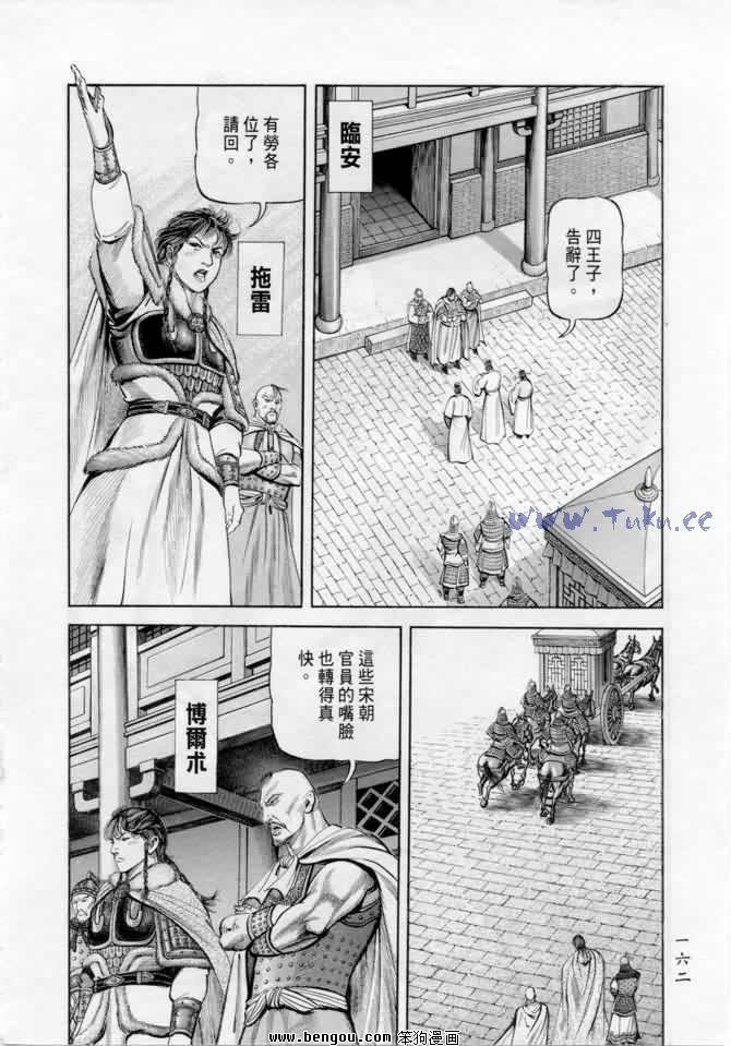 第18卷
