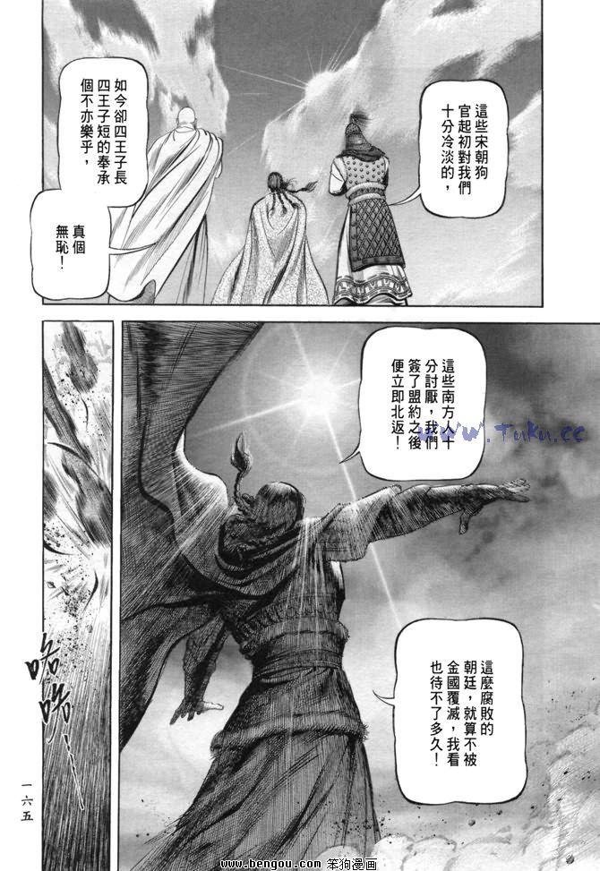 第18卷