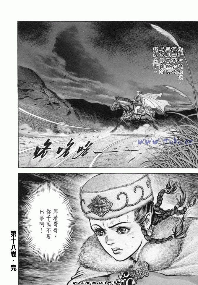 第18卷