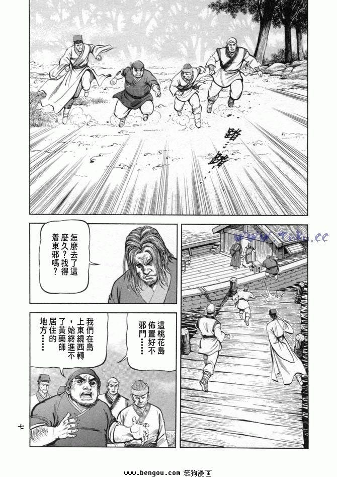 第19卷