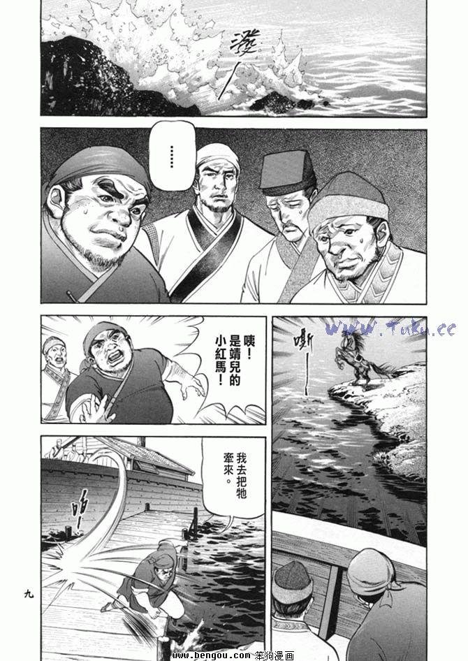 第19卷