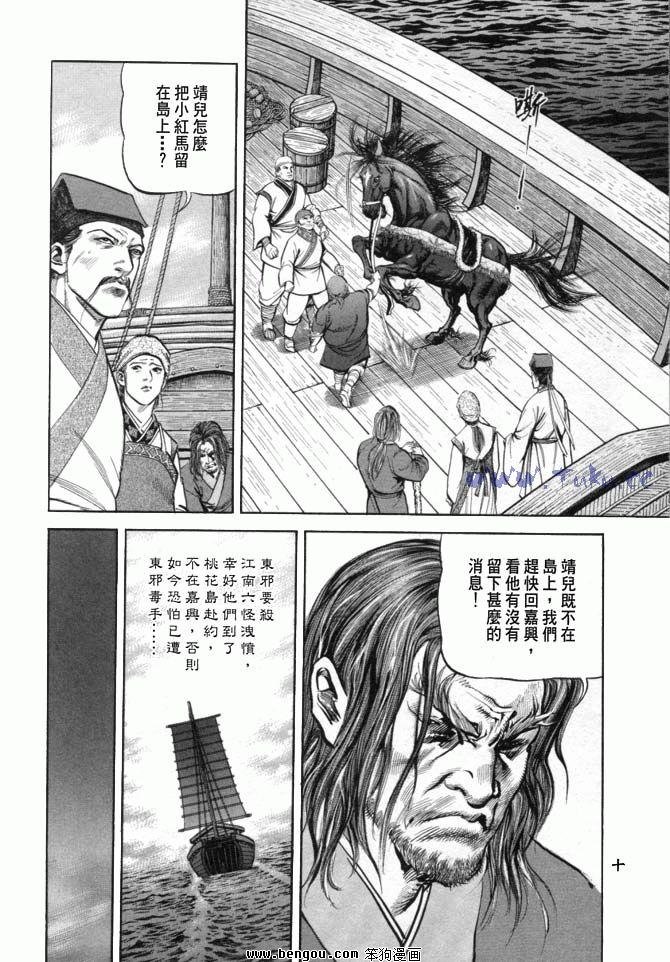第19卷