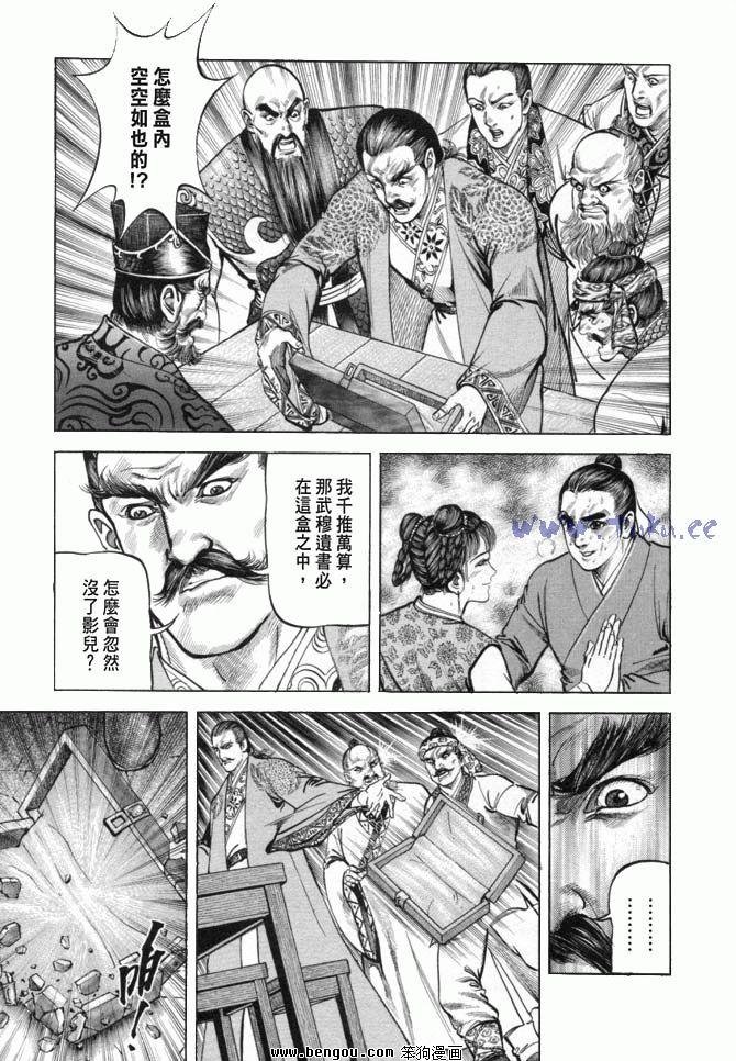 第19卷