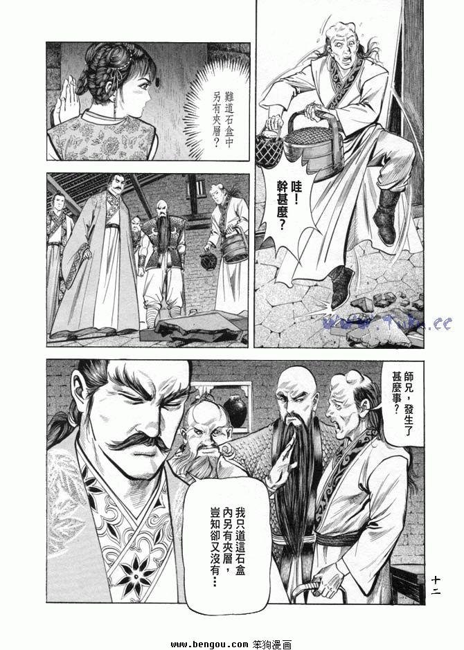 第19卷