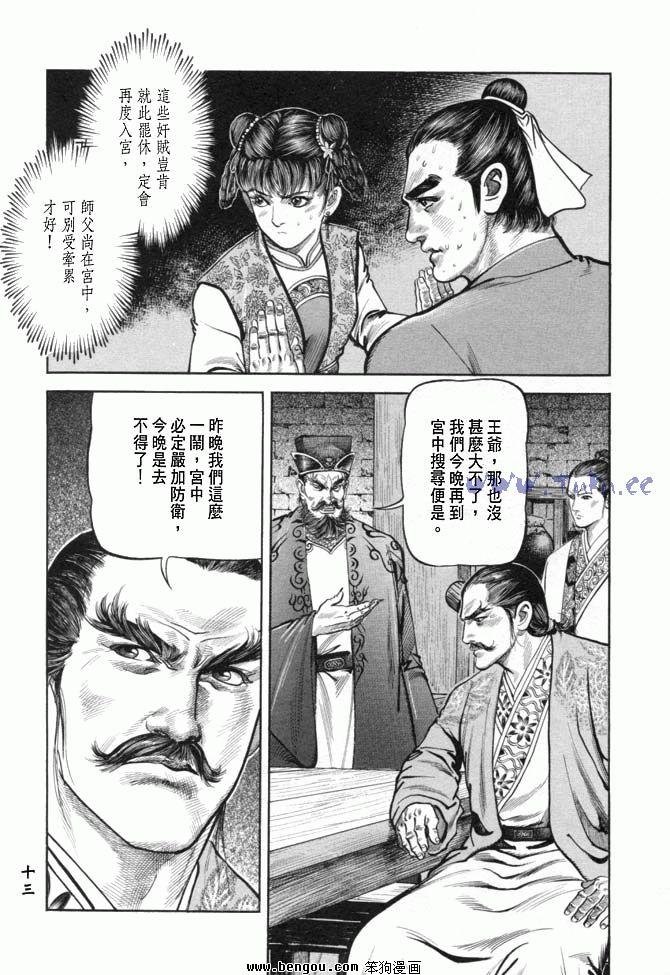 第19卷