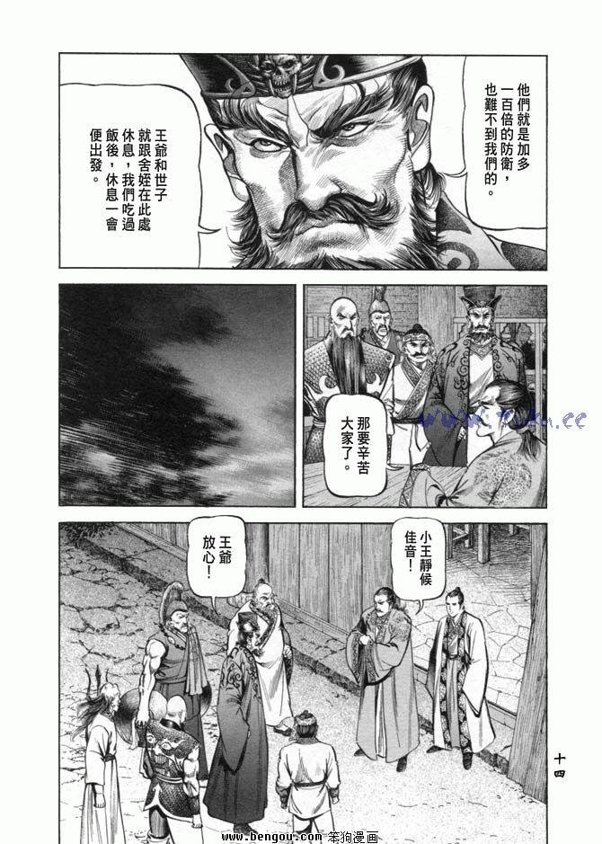 第19卷