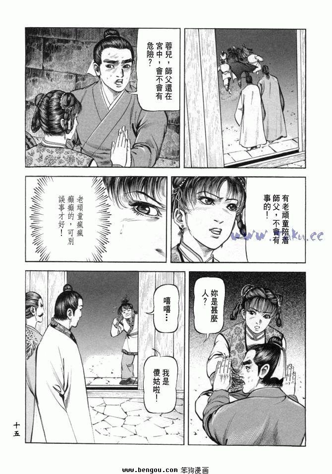 第19卷