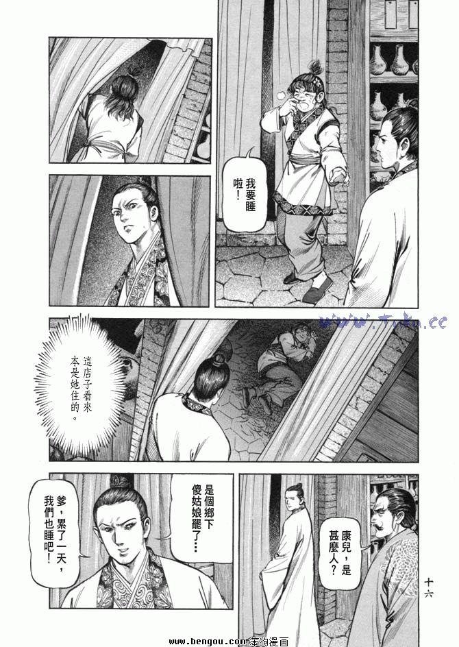 第19卷