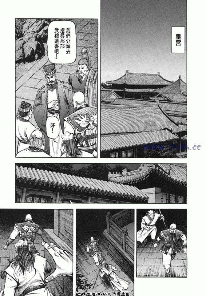 第19卷