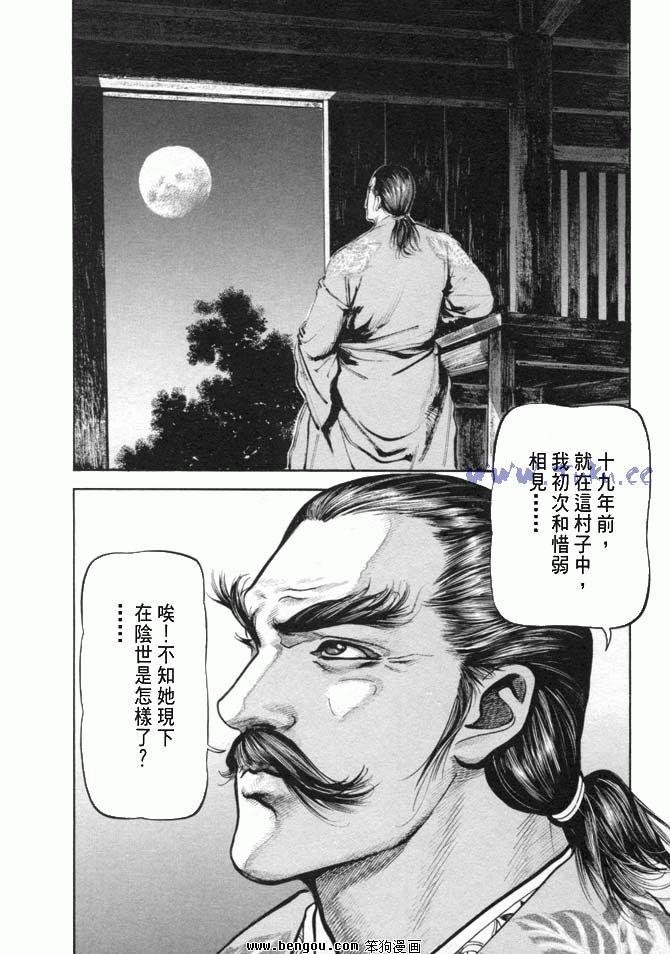 第19卷