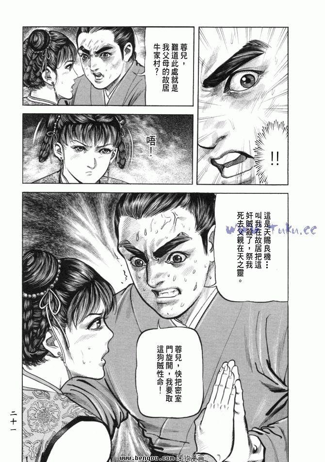 第19卷