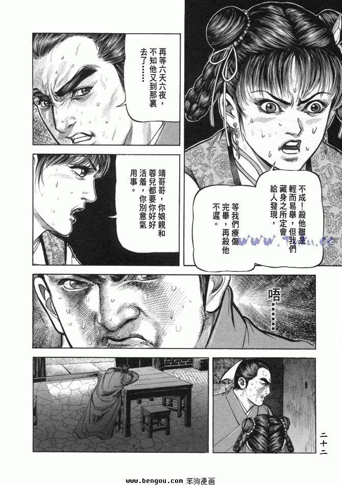 第19卷