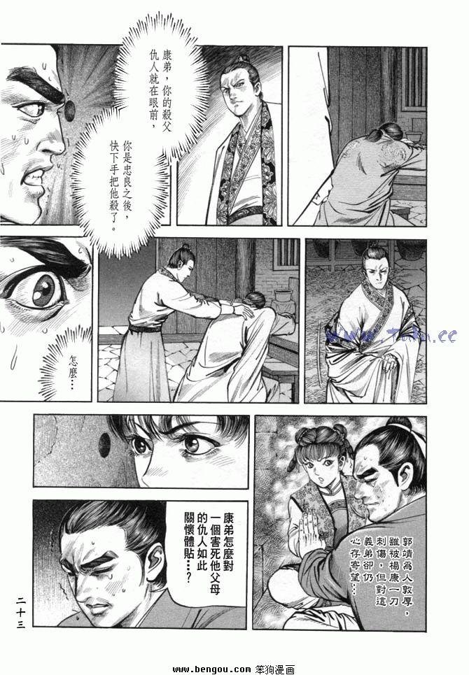 第19卷