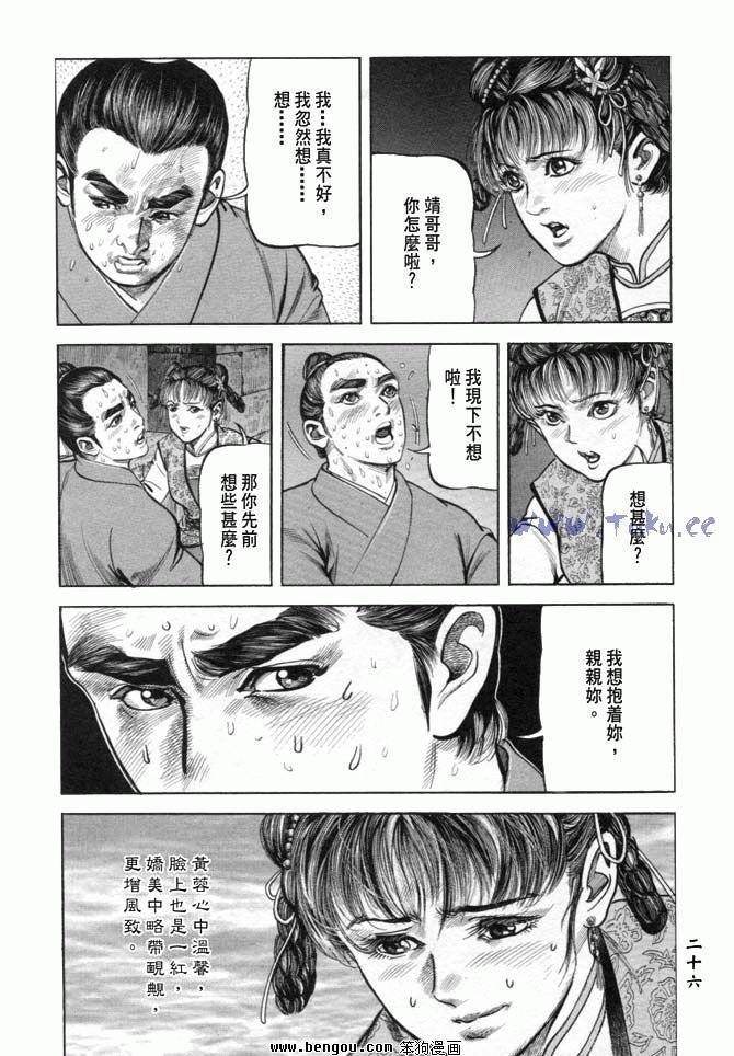 第19卷