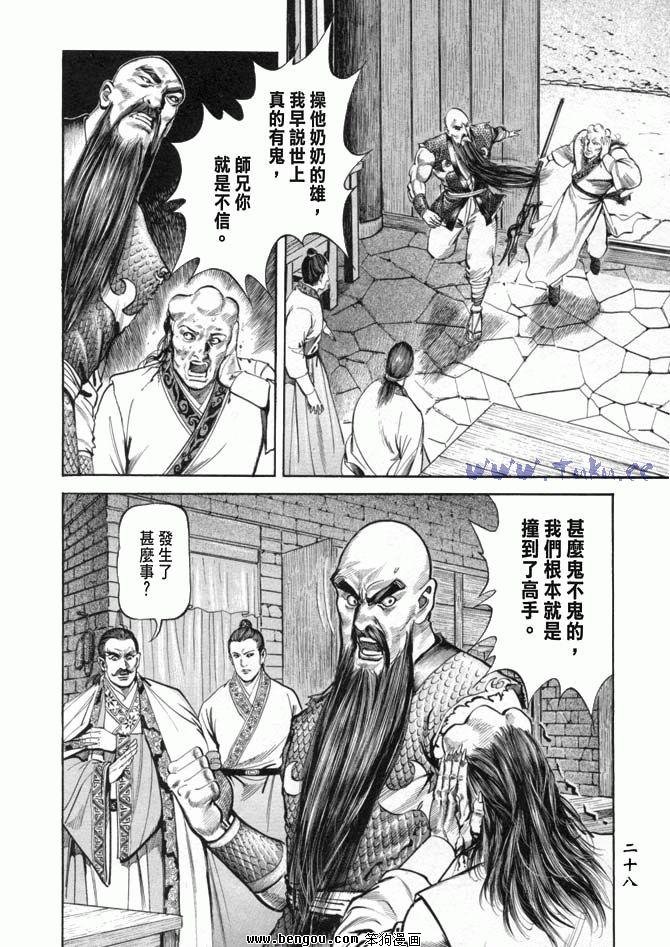 第19卷