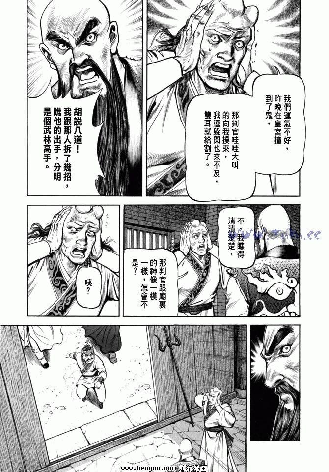 第19卷