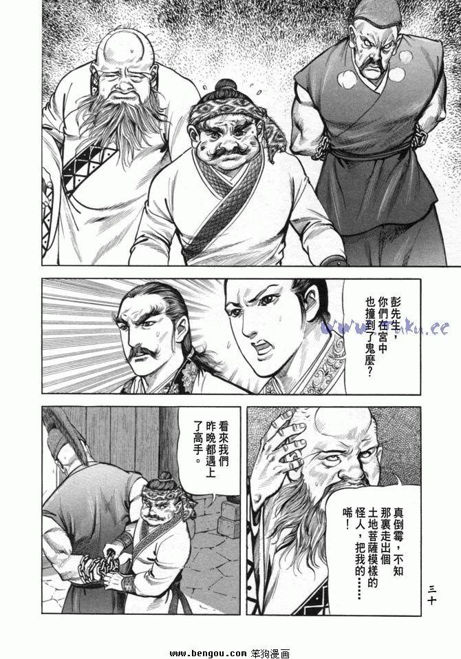 第19卷