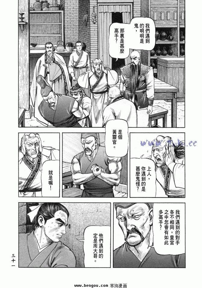 第19卷