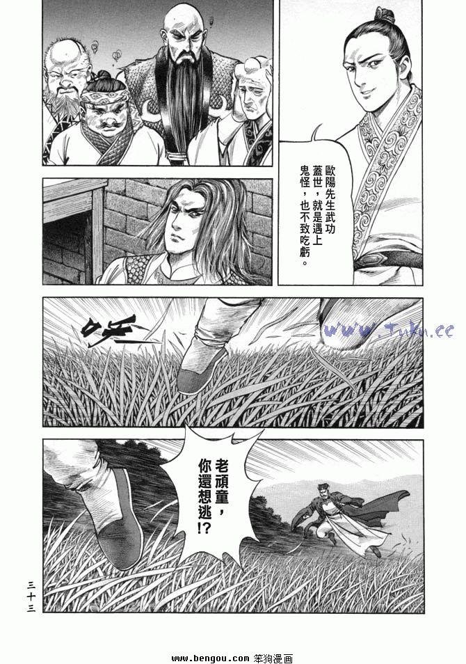 第19卷