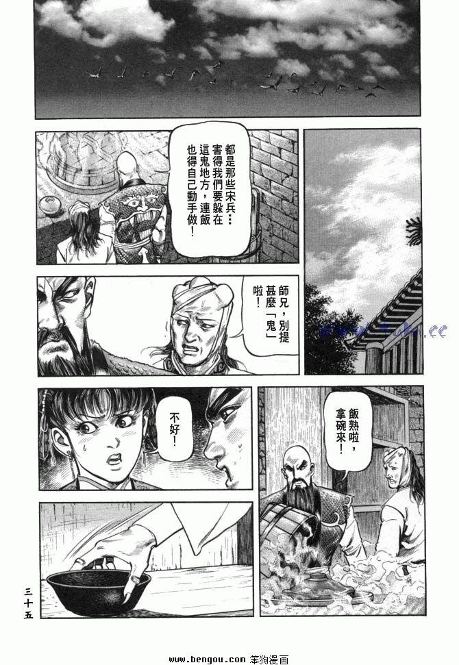 第19卷