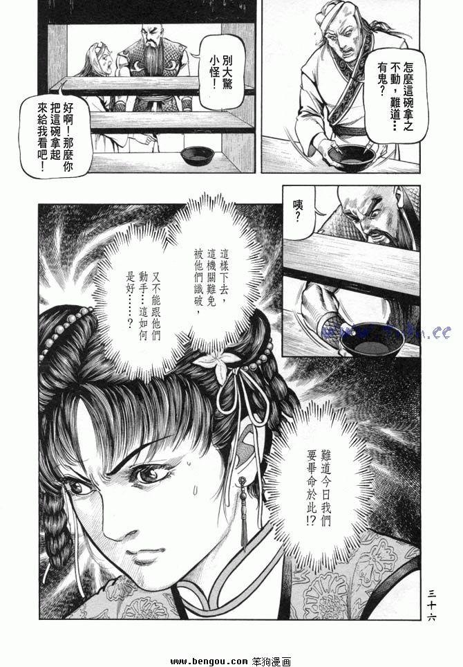 第19卷