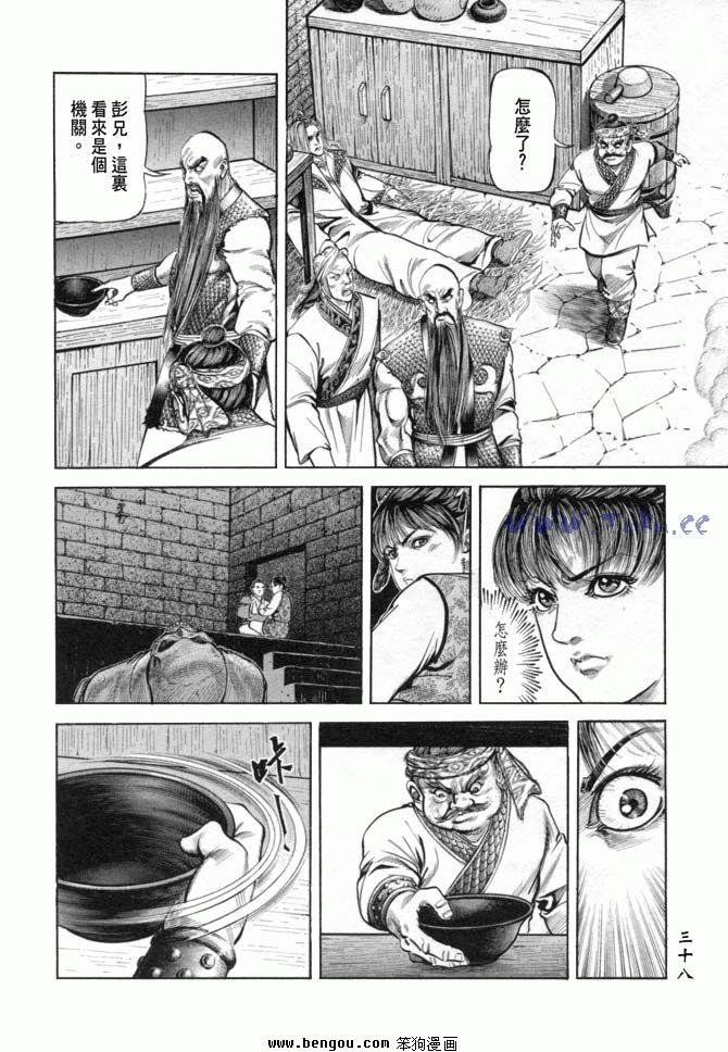 第19卷