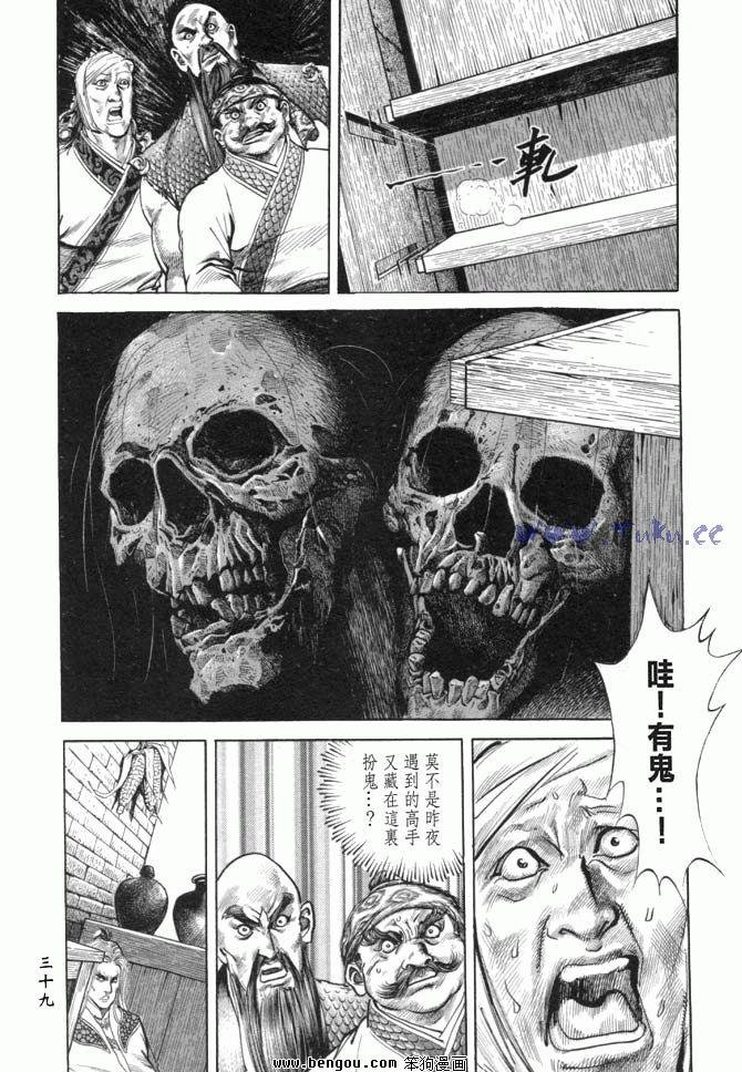 第19卷