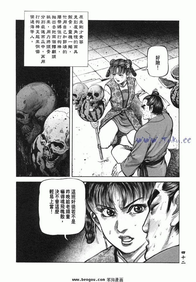 第19卷