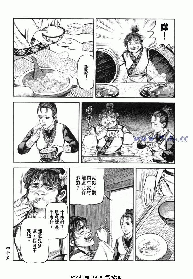 第19卷