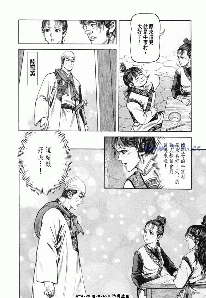第19卷