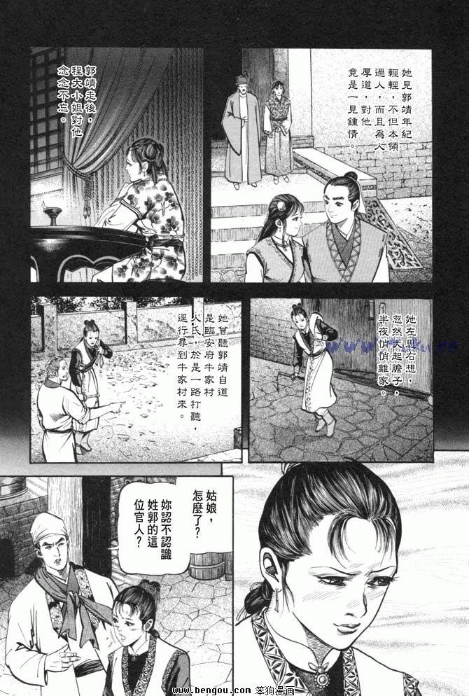 第19卷