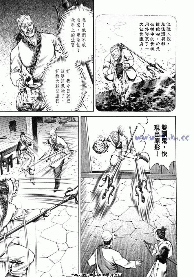 第19卷