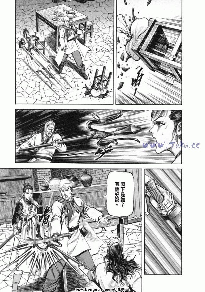 第19卷