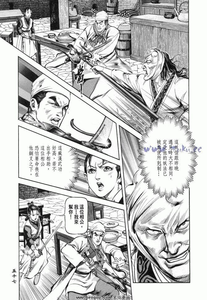 第19卷