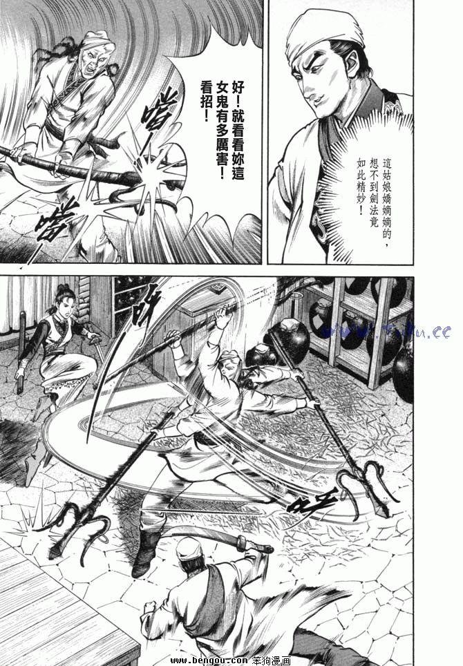 第19卷