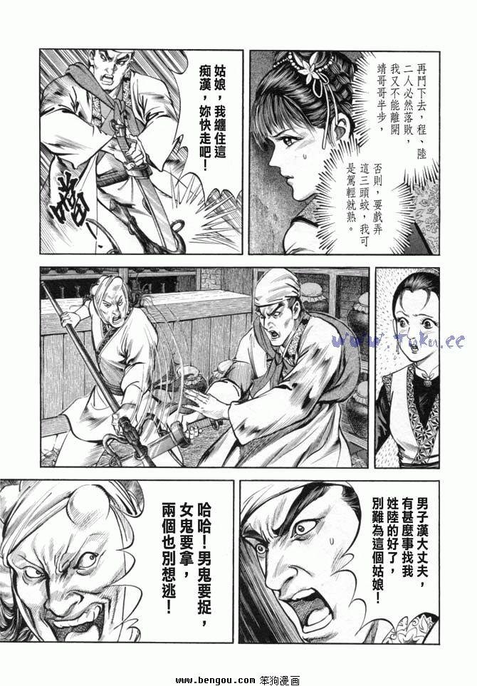 第19卷