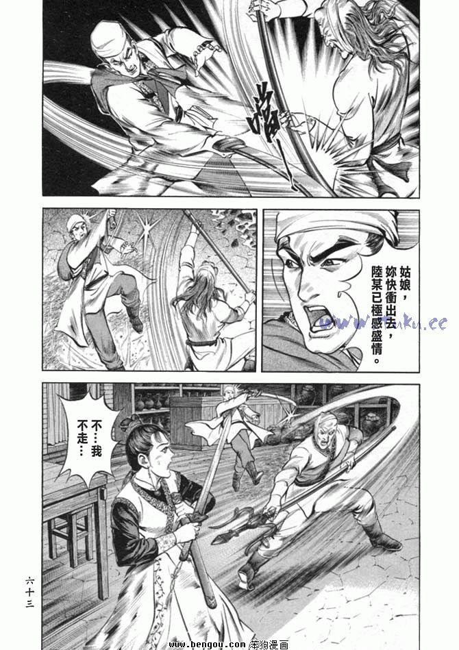 第19卷