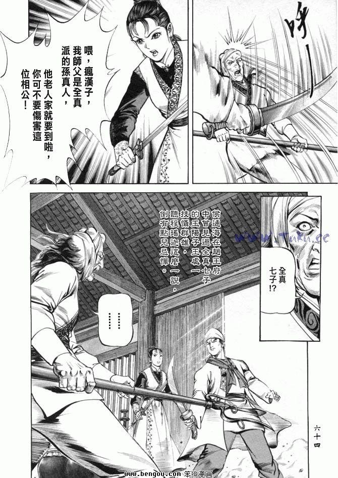 第19卷