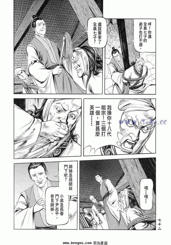 第19卷
