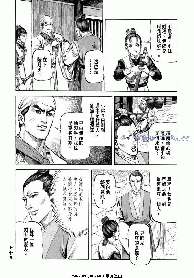 第19卷