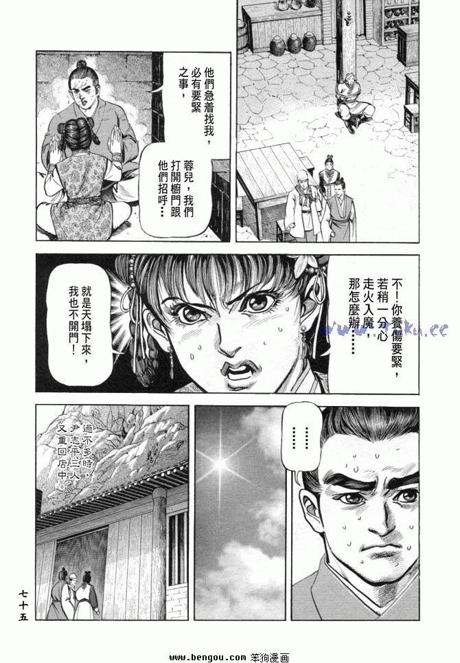 第19卷