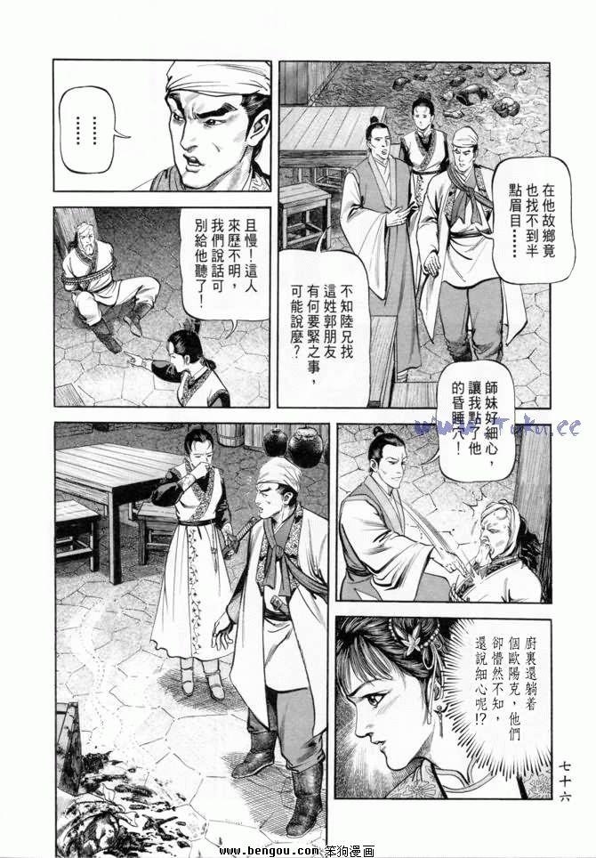 第19卷