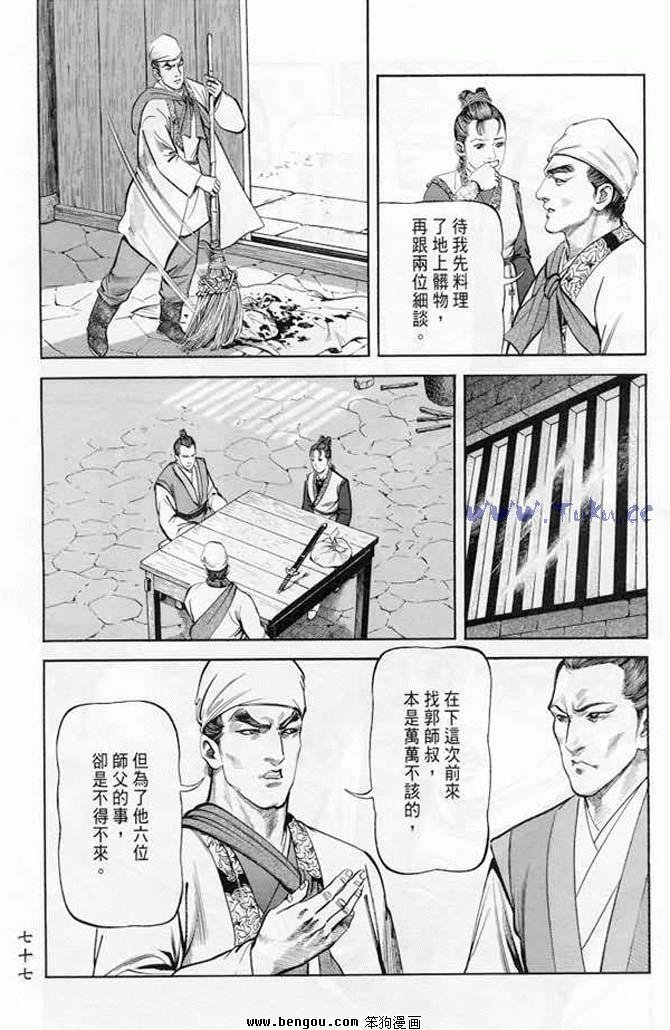 第19卷