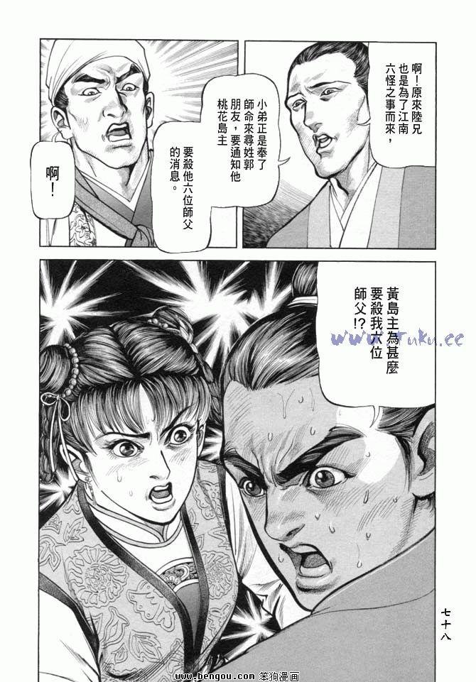 第19卷