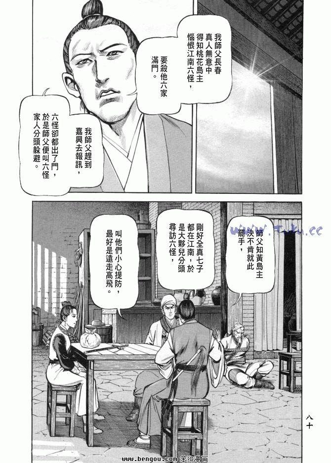 第19卷
